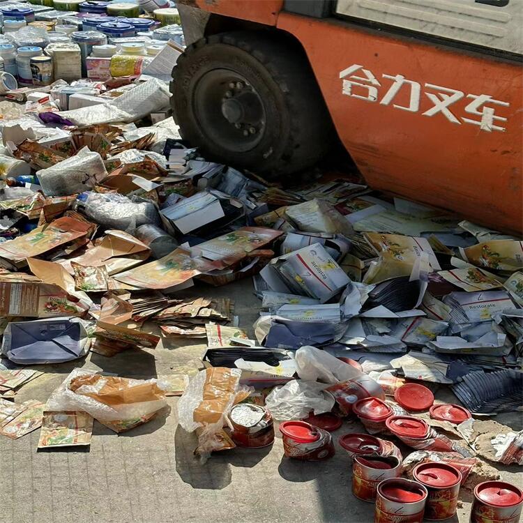 东莞报废食品销毁环保处理中心