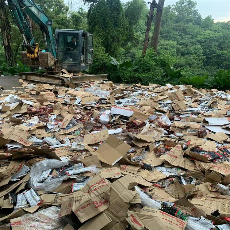 广州越秀区电子产品销毁报废处理单位