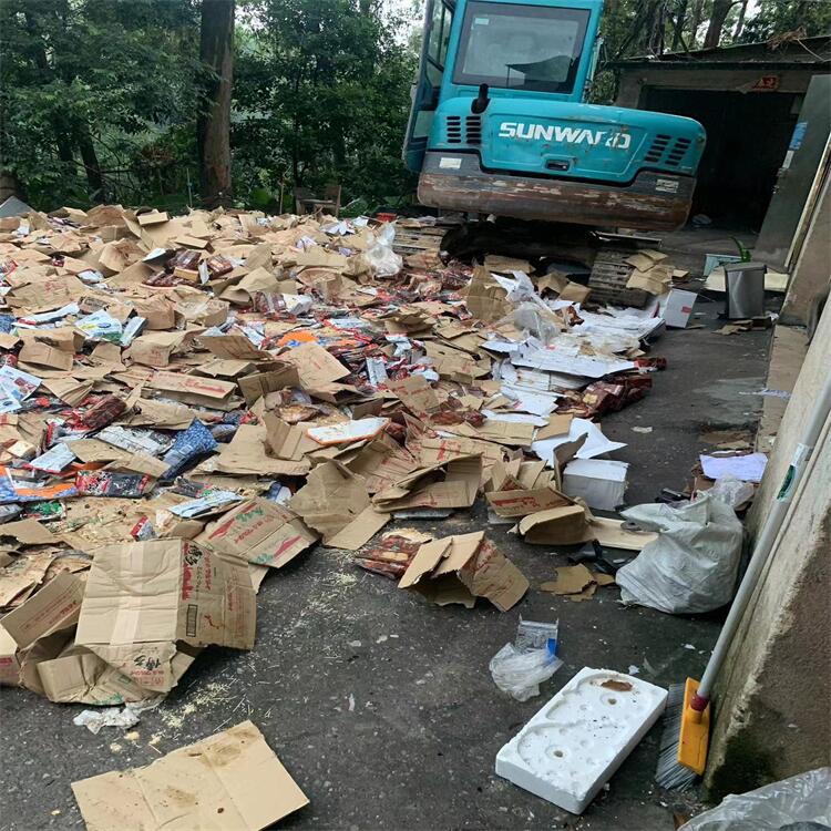 广州番禺区化妆品销毁无害化报废处理中心