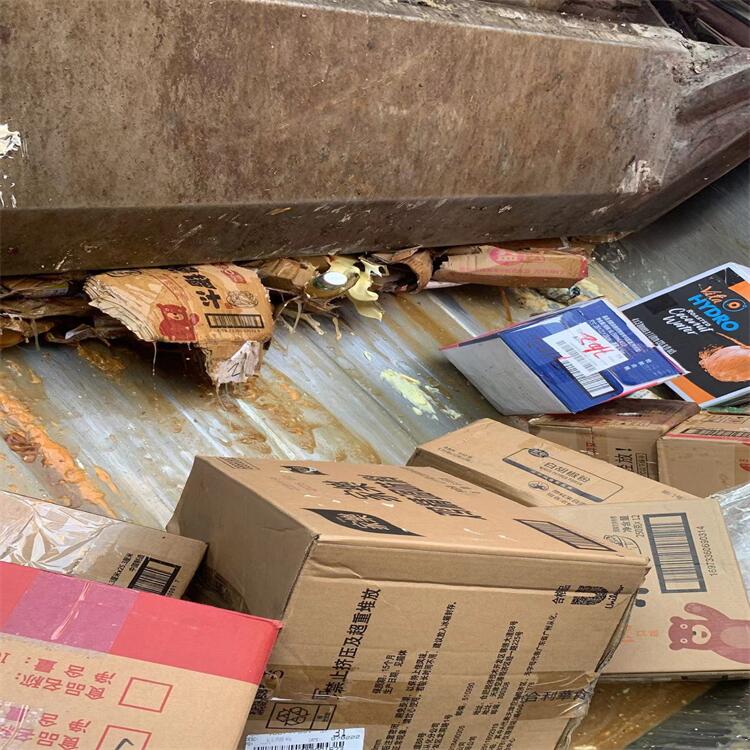 广州番禺区电子设备销毁报废处理中心