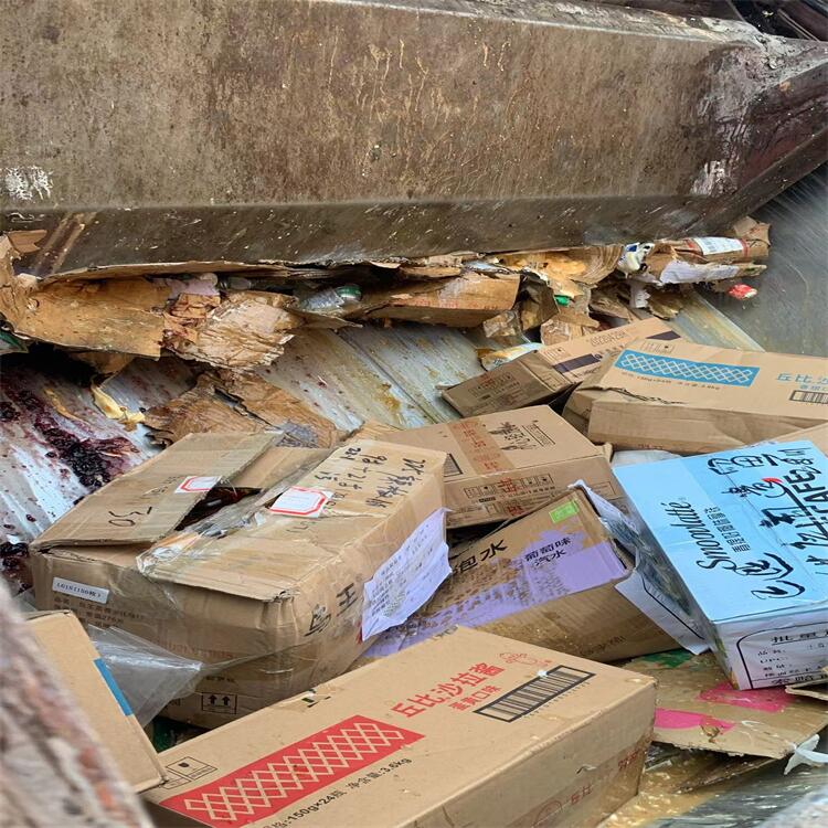 海珠区报废物品销毁处理中心