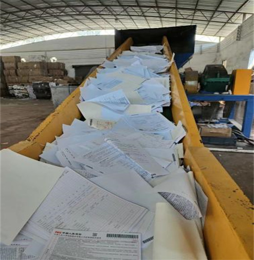 珠海斗门区保密资料文件销毁公司提供现场监督处置