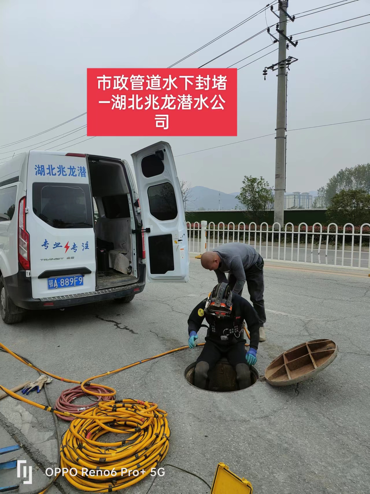 湖北鹤峰潜水公司 水下安装价格