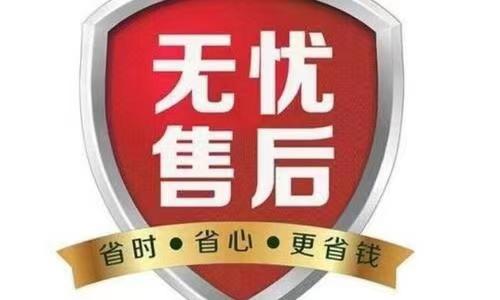 天封柜售后维修客服热线网点