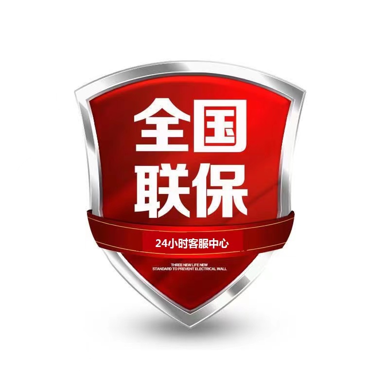 天封柜售后维修客服热线网点