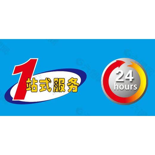 美加美保险柜全国销售维修7X24小时快速上门