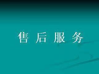 书一柜全国维修24小时人工服务热线