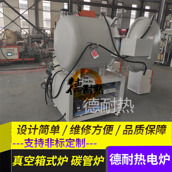 郑州1200度氮气保护炉高温莫桑石优化炉