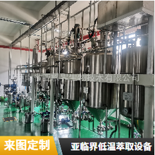 油脂精炼设备油脂脱色、脱臭设备河南亚临界设备图片