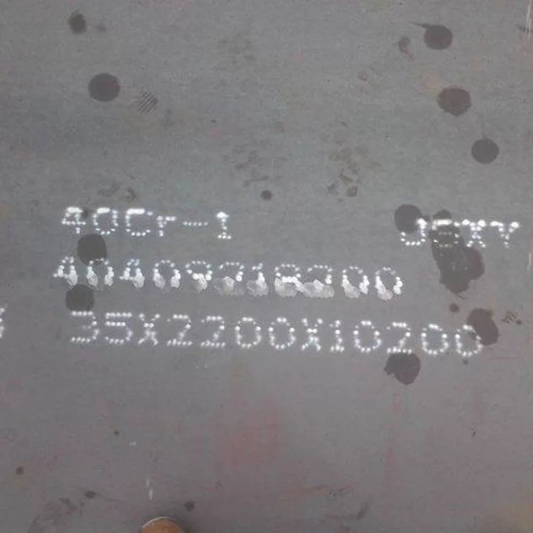 铁岭NM400钢板-23CrNi3MoA合金板现货充足