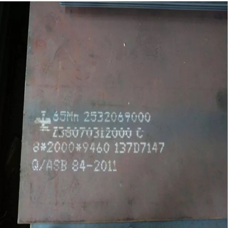 安阳耐候钢板-舞钢NM400耐磨板可配送到厂
