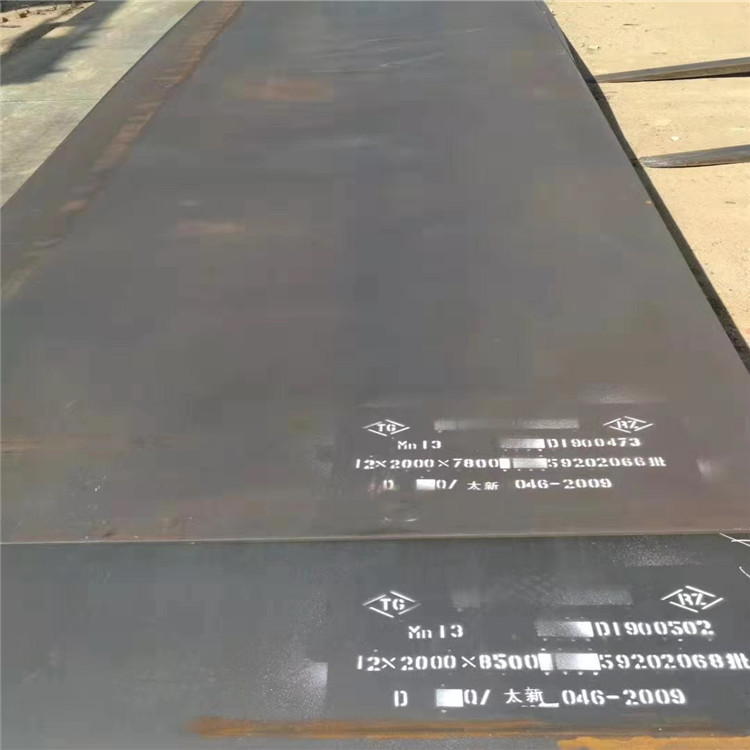 桂林NM360耐磨钢板-Mn13耐磨板多少钱