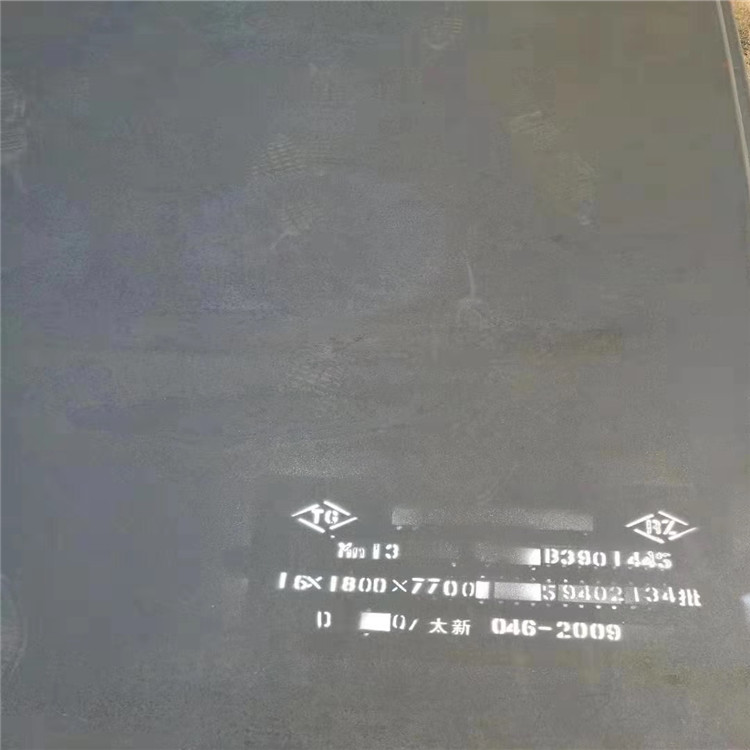 常德NM360耐磨钢板-涟钢NM600耐磨板多少钱