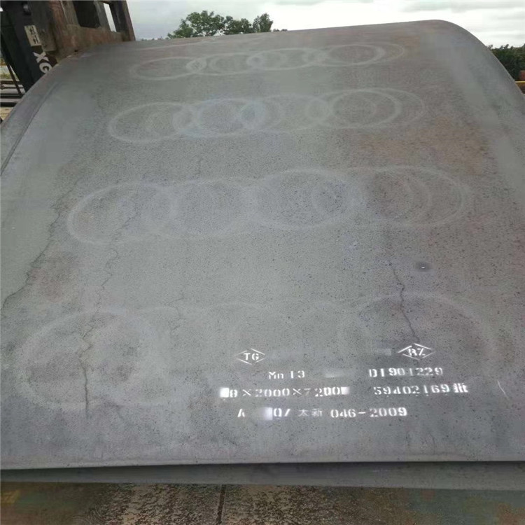 海南耐候钢板-锰13耐磨板可配送到厂