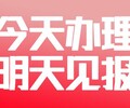 孟连傣族拉祜族佤族自治县出生证遗失登报电话-云南报纸广告刊登