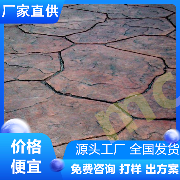 安徽巢湖混凝土压印适用于哪里-厂家直供