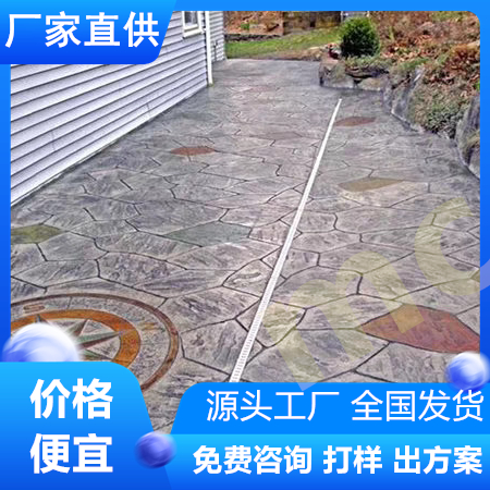 江苏南通混凝土压印景观道路-厂家直供