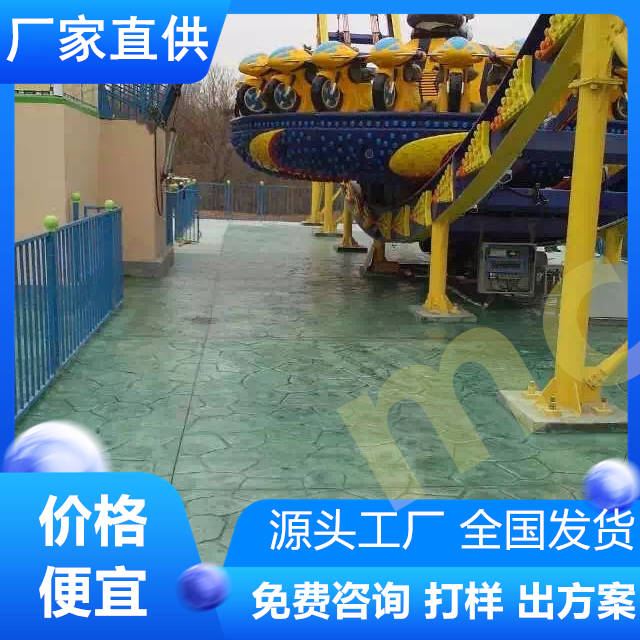 安徽六安水泥压模地坪提供材料技术指导-厂家直供