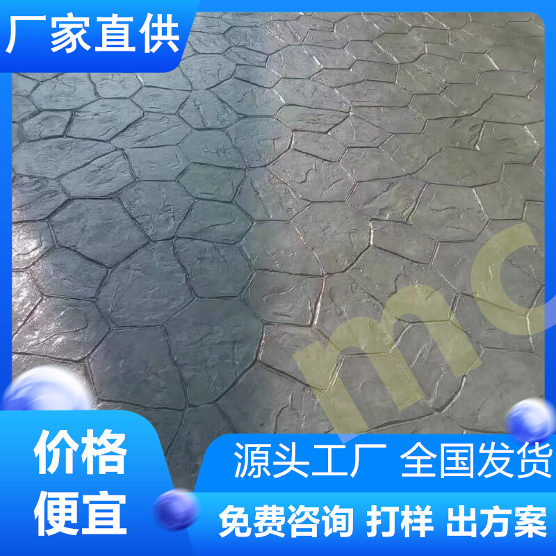安徽滁州水泥压花地坪适用于哪里-厂家直供
