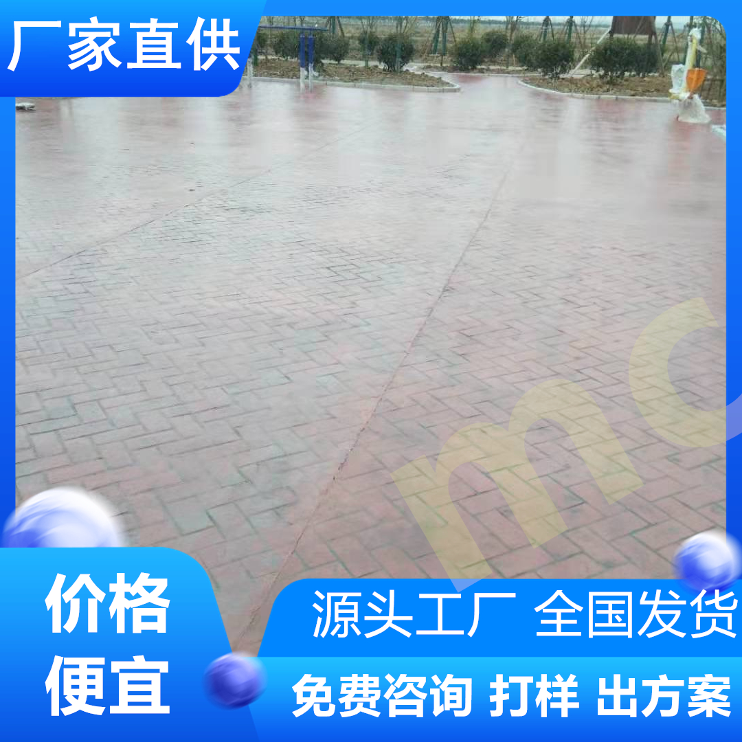 安徽滁州混凝土压印适用于哪里-厂家直供