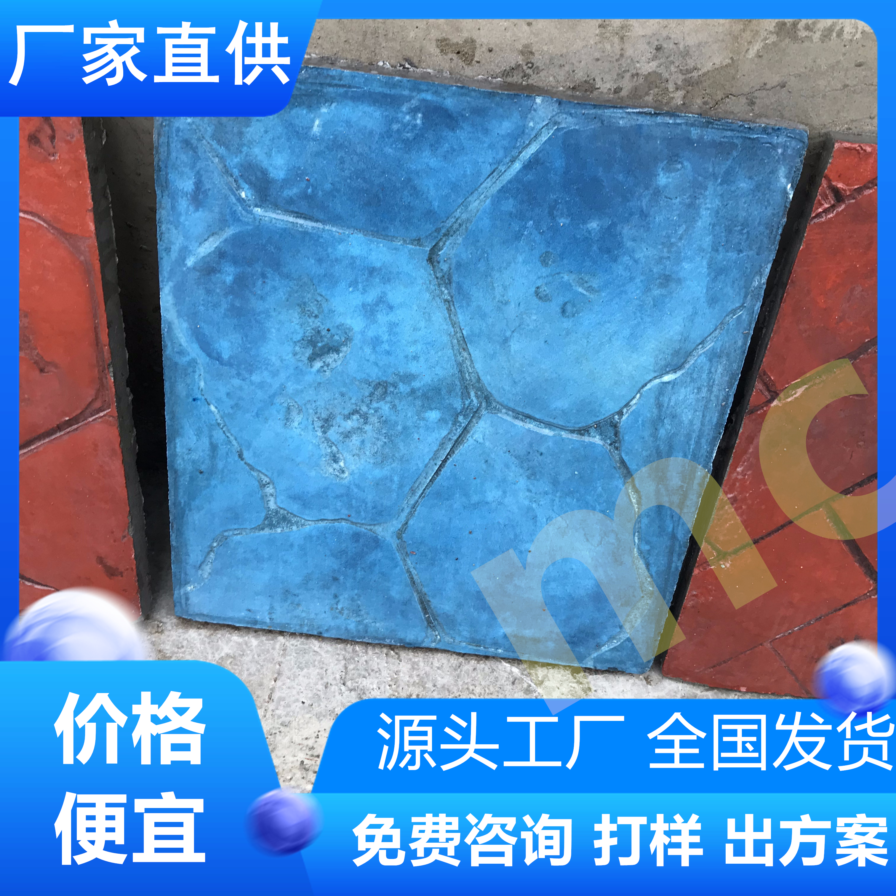 安徽亳州混凝土压印本地服务商推荐-厂家直供
