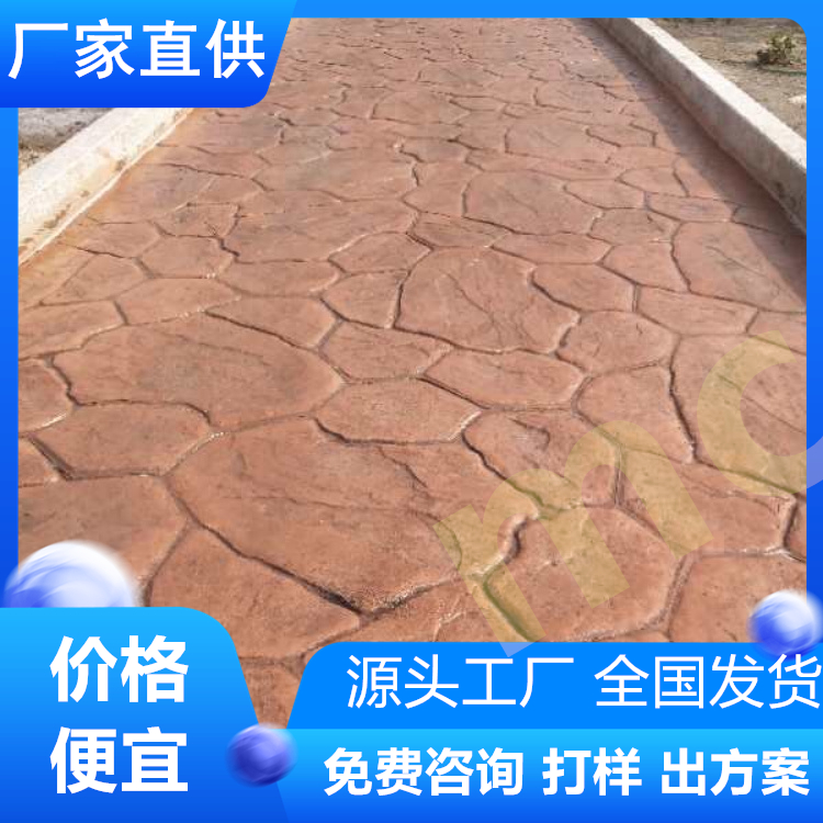 山东淄博混凝土压模提供材料技术指导-厂家直供