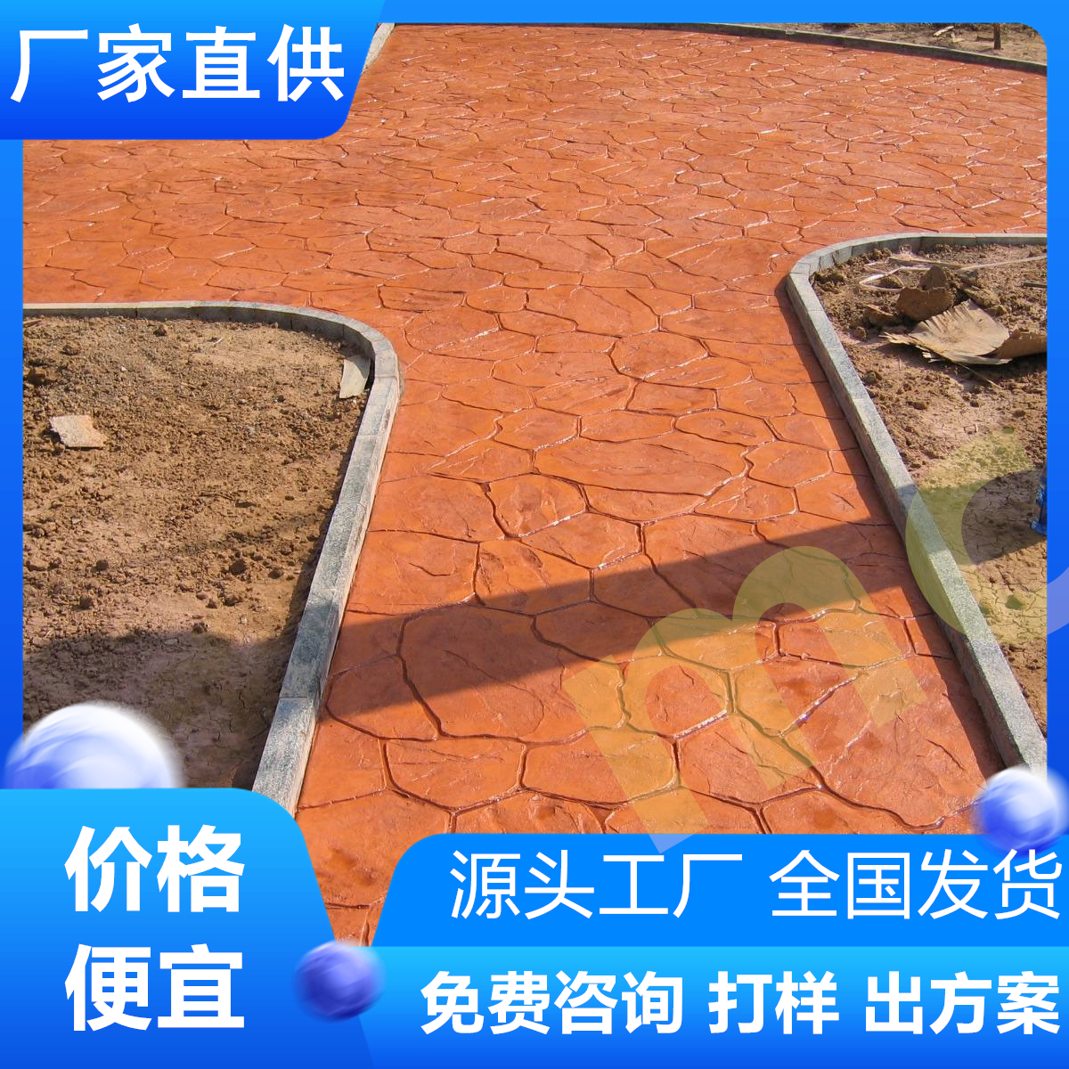 安徽六安混凝土压模适用于哪里-厂家直供
