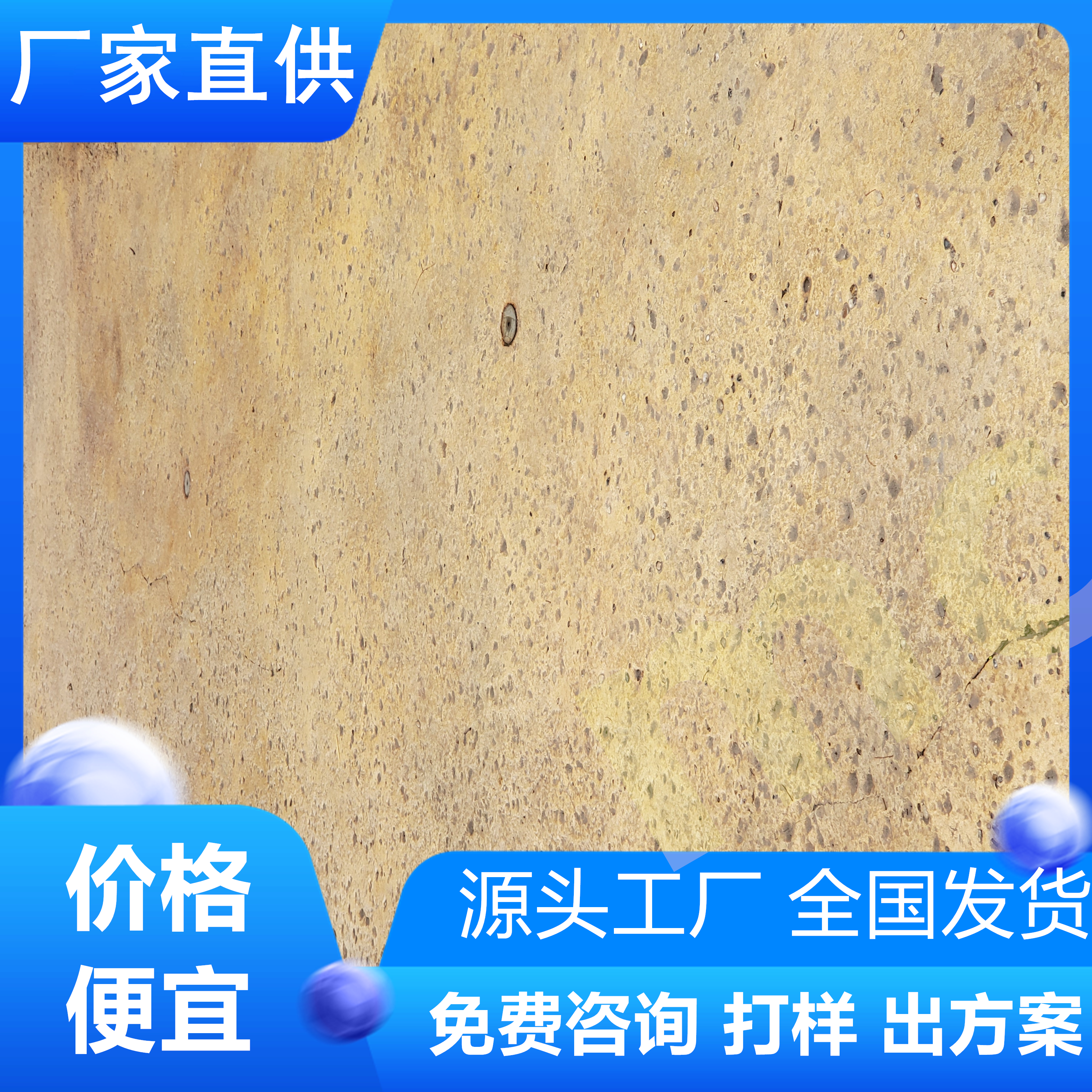 安徽宿州水泥压印地坪适用于哪里-厂家直供