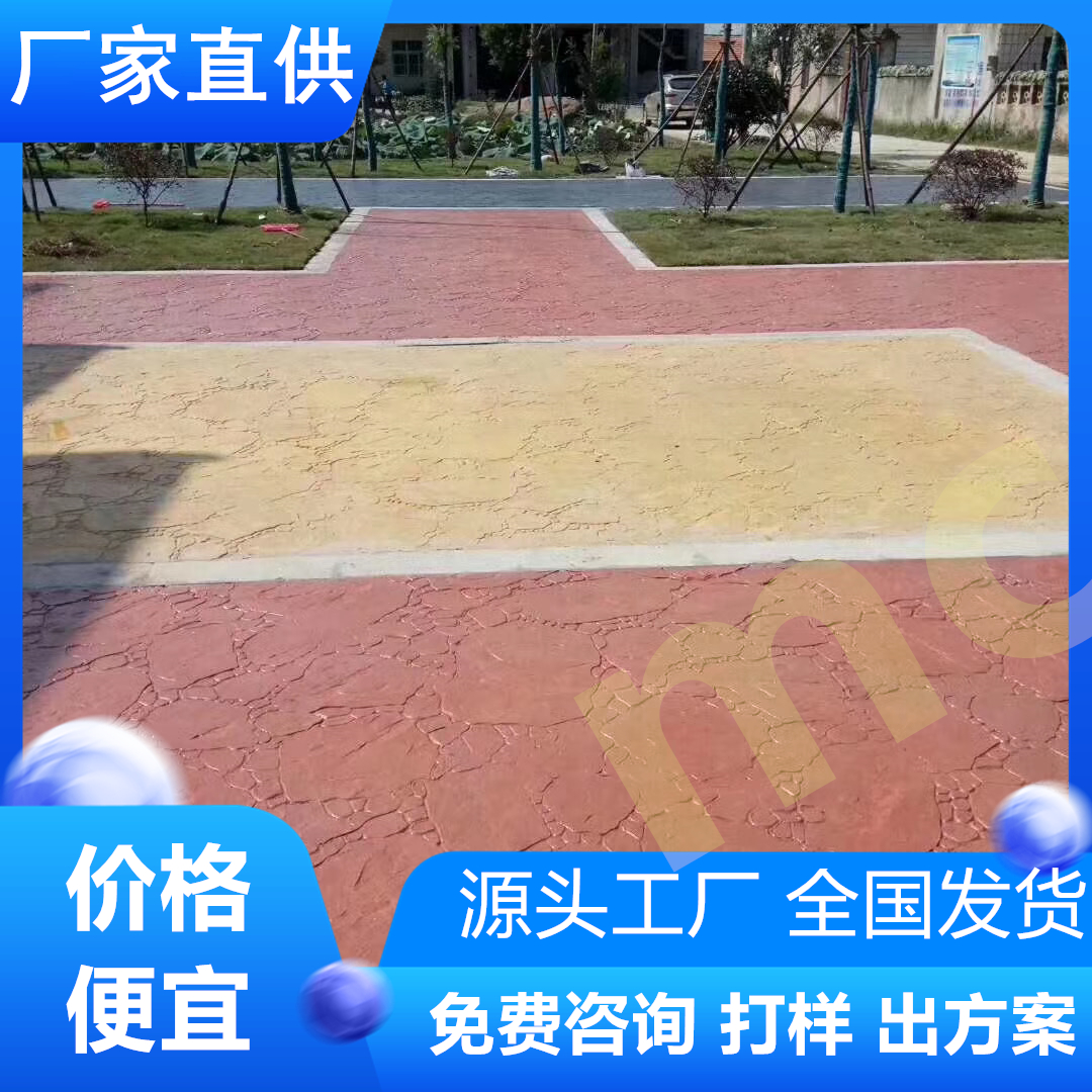 山东诸城水泥压花地坪景观道路-厂家直供