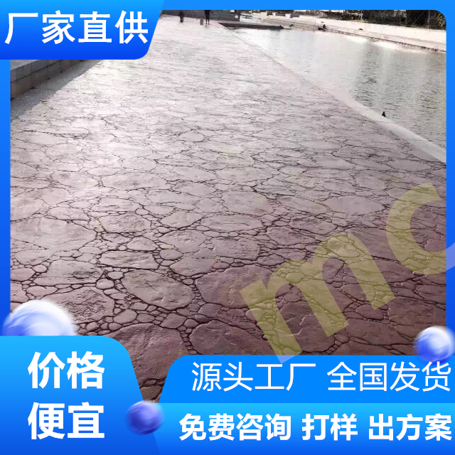 安徽亳州水泥压花地坪工艺流程是什么-厂家直供