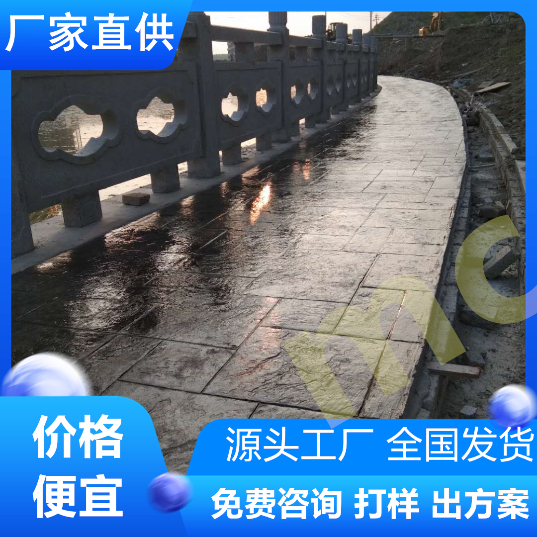 山东威海水泥压花地坪景观道路-厂家直供