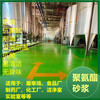 山东垦利聚氨酯砂浆涂料制药厂化工厂-厂家直供