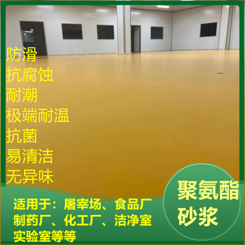 山东垦利聚氨酯砂浆地坪冷库酒厂-厂家直供