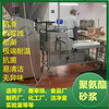 山东垦利水性聚氨酯砂浆屠宰场食品厂-厂家直供