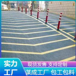 南京浦口区金刚砂汽车防滑止滑坡道适用旧地面改造