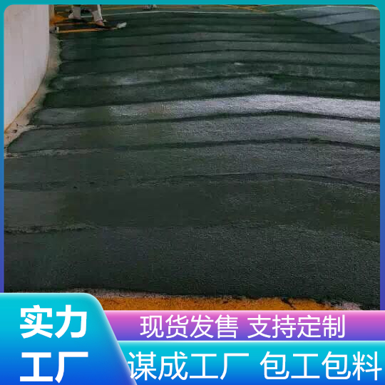 扬州高邮汽车车库无震动防滑止滑坡道施工队伍