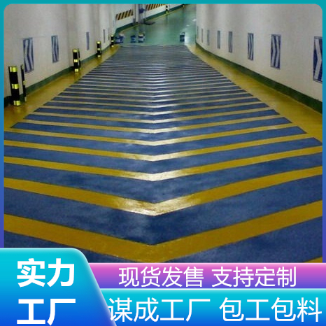 南京区金刚砂汽车防滑止滑坡道施工工艺流程