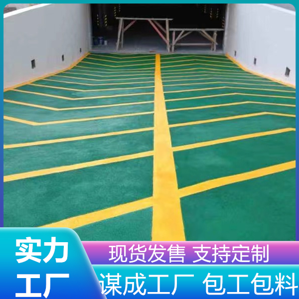 蚌埠淮上区汽车车库无振动防滑止滑坡道施工工艺流程