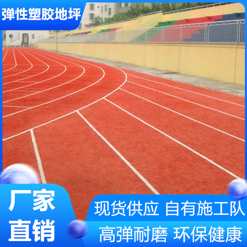 连云港硅pu丙烯酸球场符合新国标