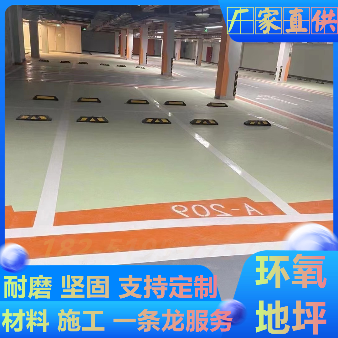 南京浦口区地坪施工施工工艺