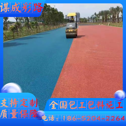 合肥陶瓷颗粒防滑路面价格是多少