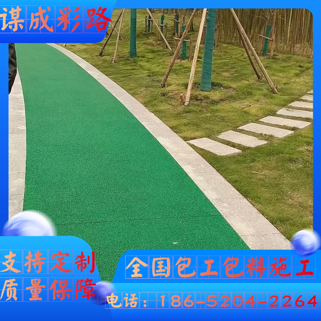 南京建邺区彩陶防滑路面高速快速路ETC