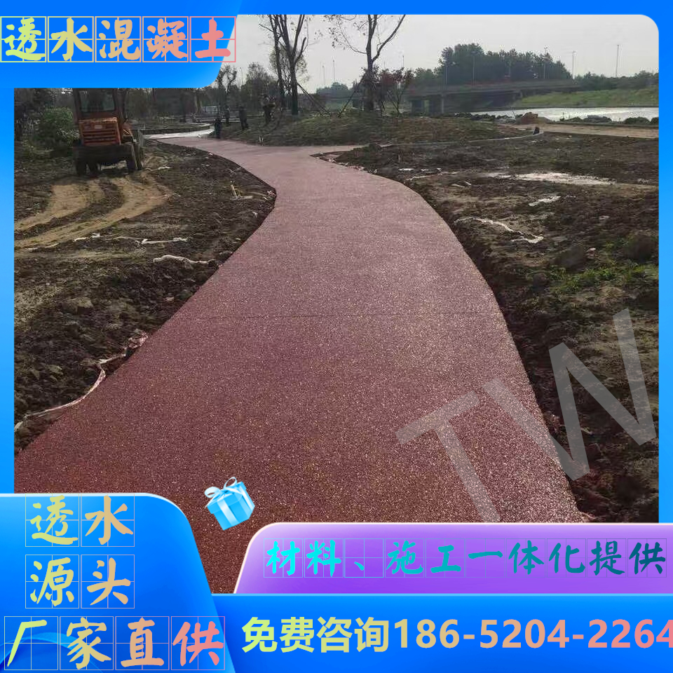 蚌埠彩色透水路面格-优惠折扣中