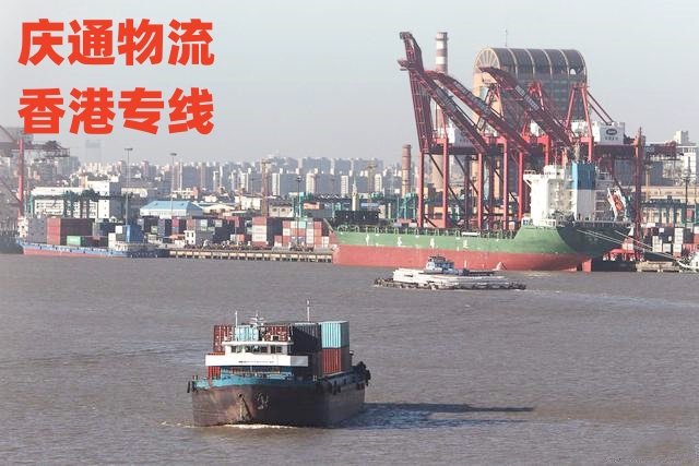 香港至宁波物流要多久-香港货物怎么运回宁波-香港到宁波进口