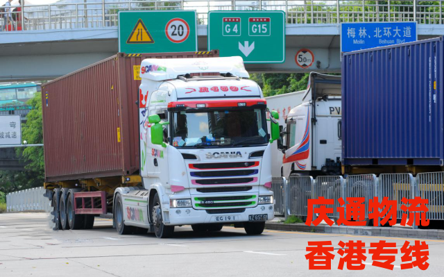 香港到成都运输专线-香港物流到成都-香港发货至成都