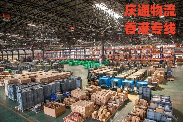 香港至福州物流要多久-香港货物怎么运回福州-香港到福州进口