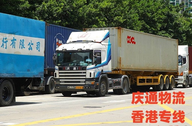 香港至福州进口清关-香港货物怎么运回福州-香港到福州物流