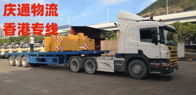 香港至中山物流要多久-香港货物怎么运回中山-香港到中山货运