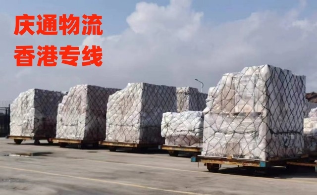 香港至南海进口物流-香港货物怎么运回南海-香港到南海货运