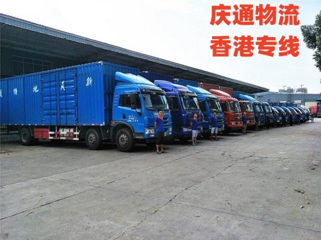 香港至西安物流清关-香港货物怎么运回西安-香港到西安货运
